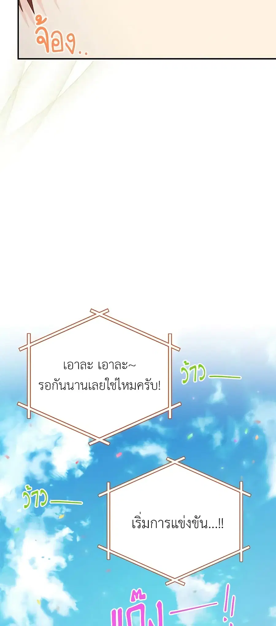 หน้า 8 จาก 47