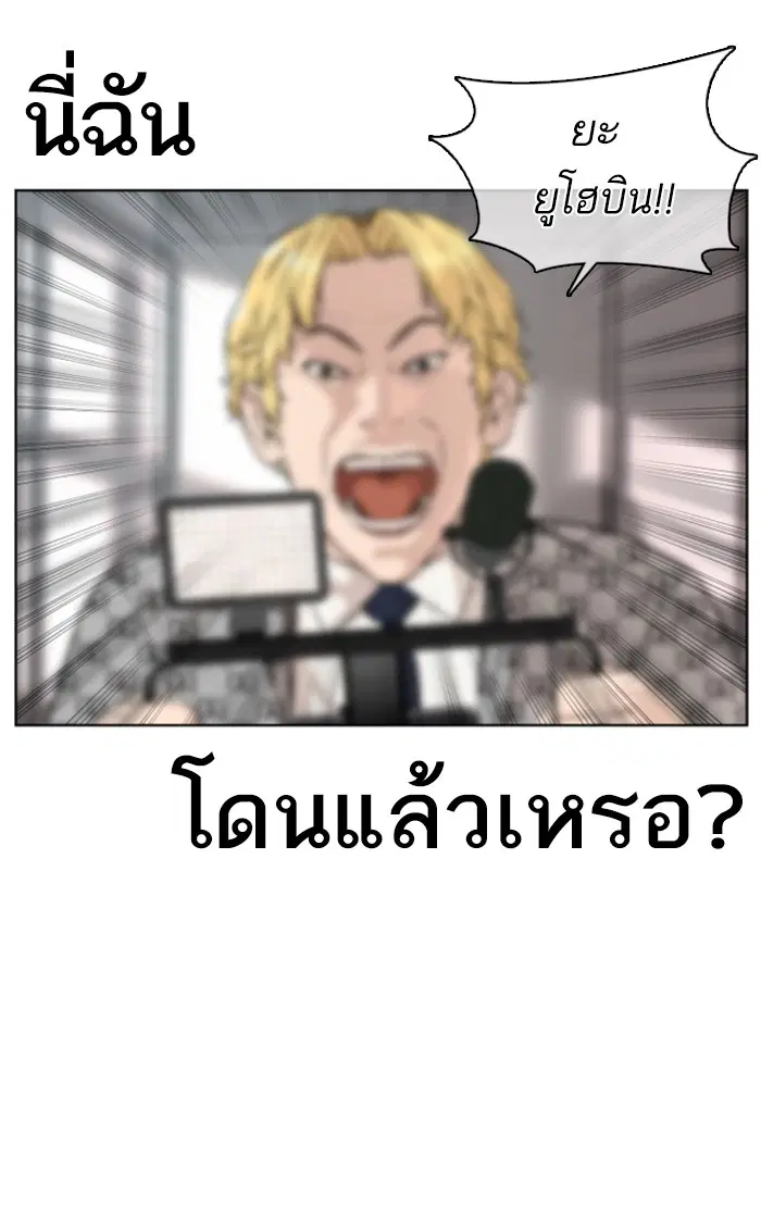 หน้า 50 จาก 144