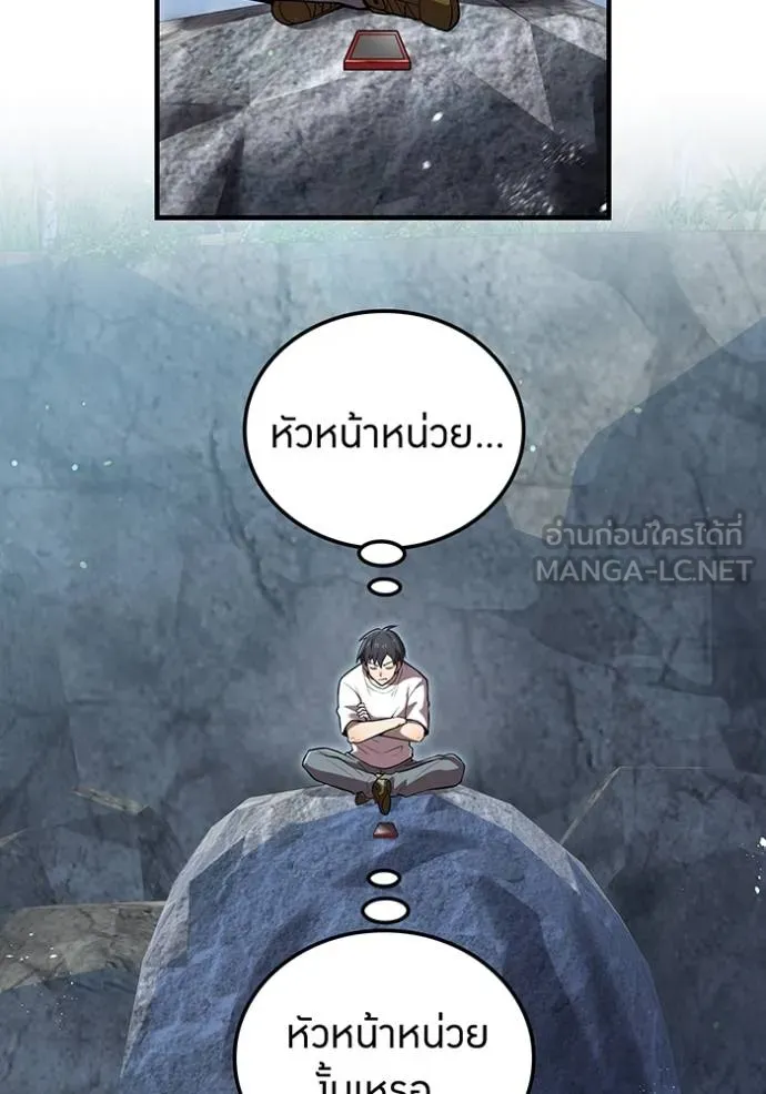 หน้า 28 จาก 175