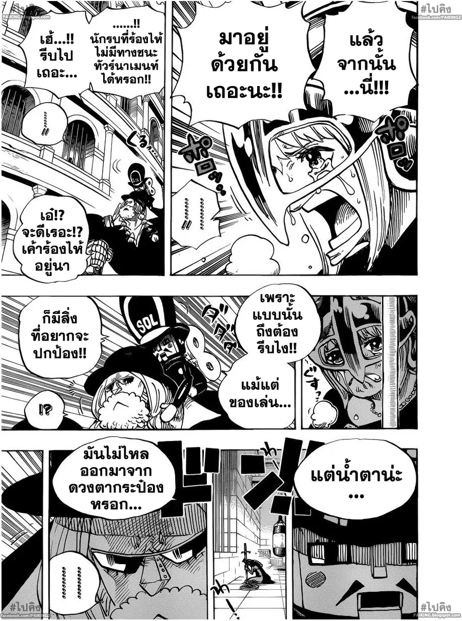 หน้า 16 จาก 18