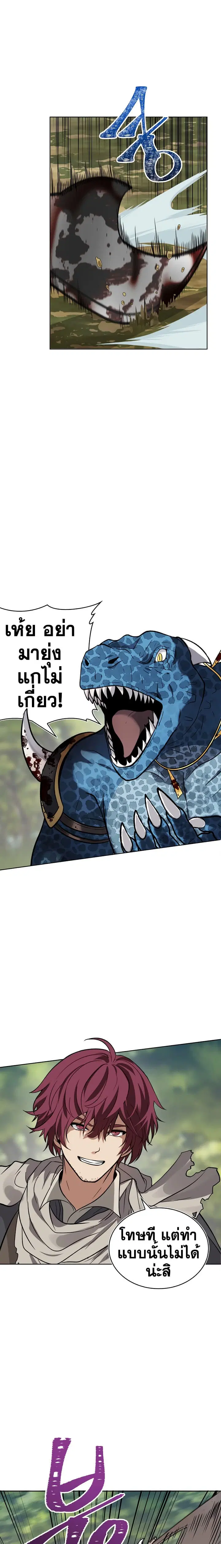 หน้า 13 จาก 23