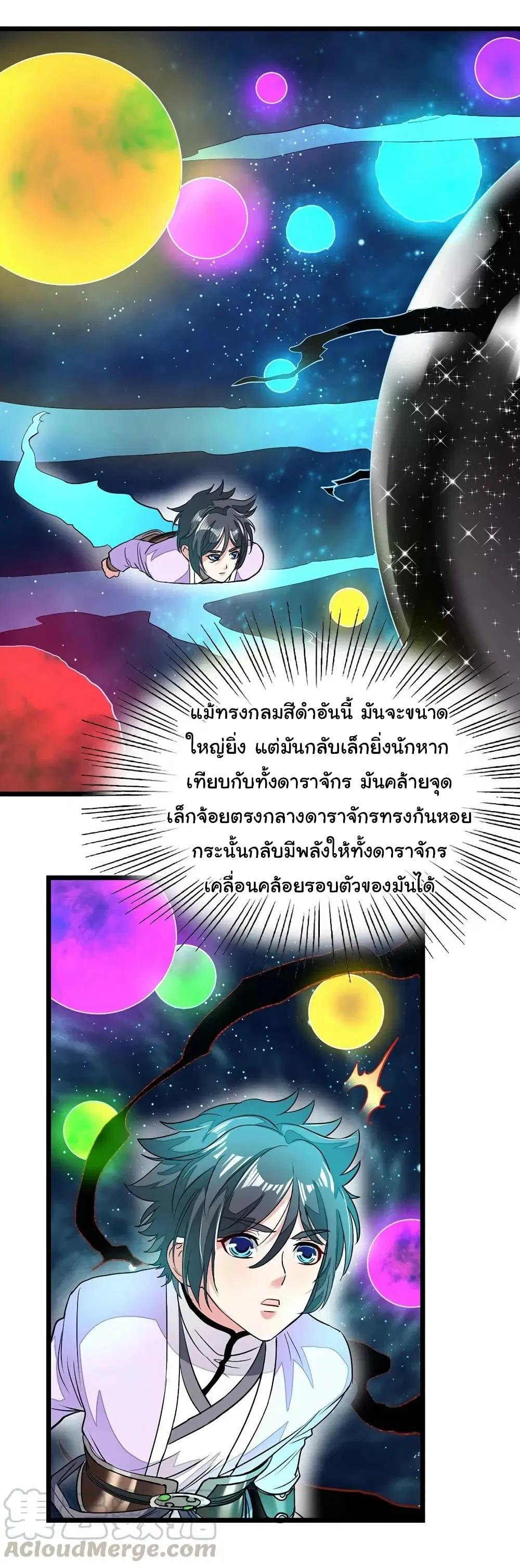 หน้า 12 จาก 31