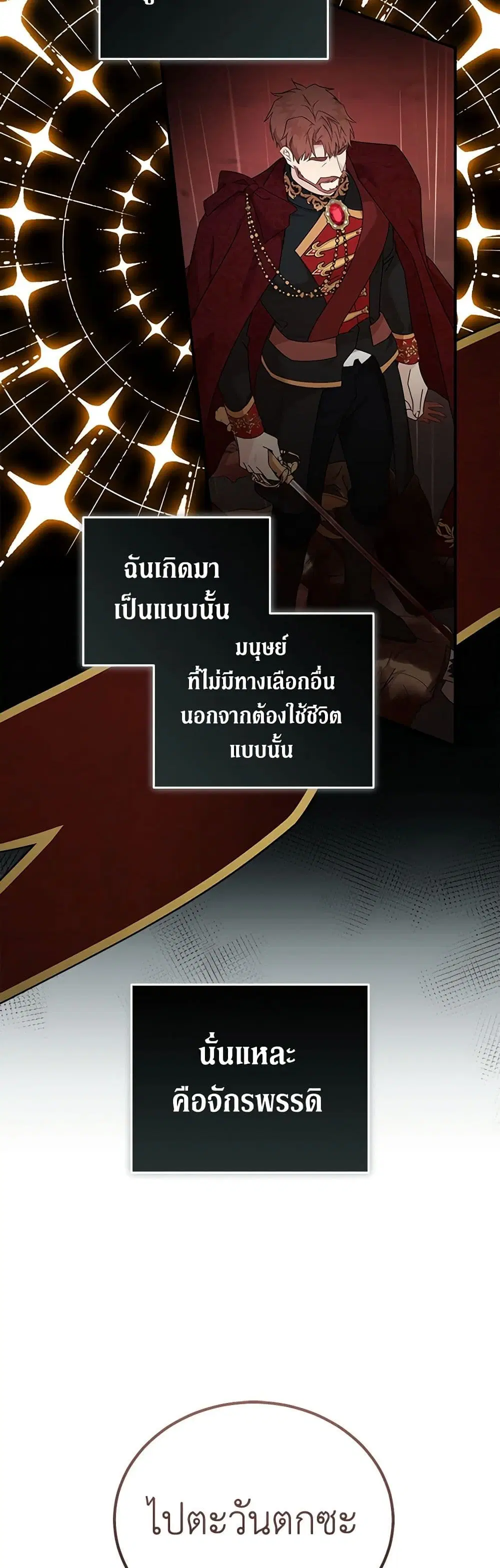 หน้า 6 จาก 36