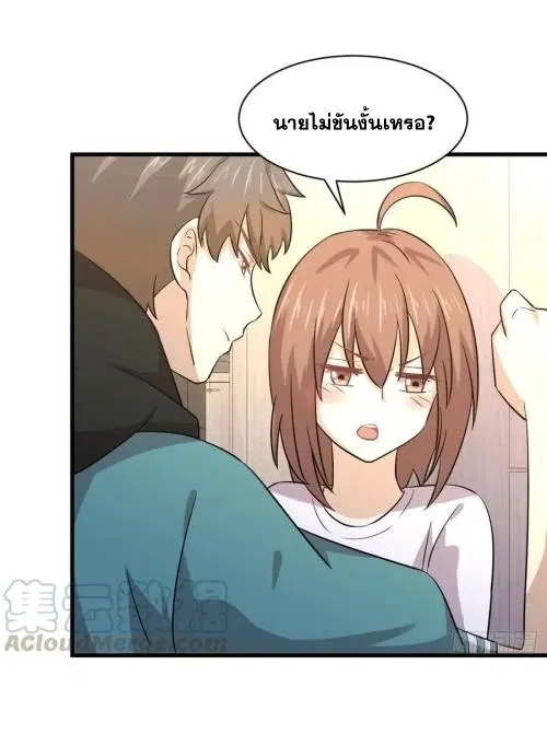 หน้า 23 จาก 43