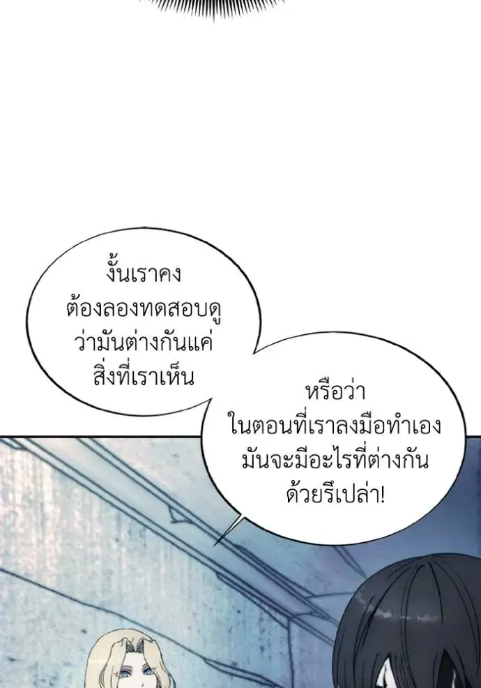 หน้า 65 จาก 109