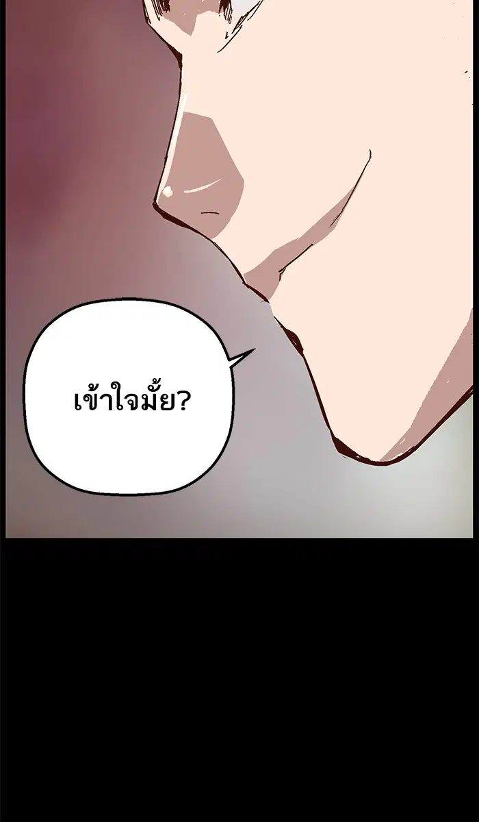 หน้า 117 จาก 134
