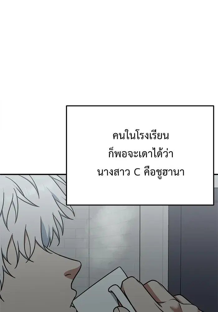 หน้า 175 จาก 179