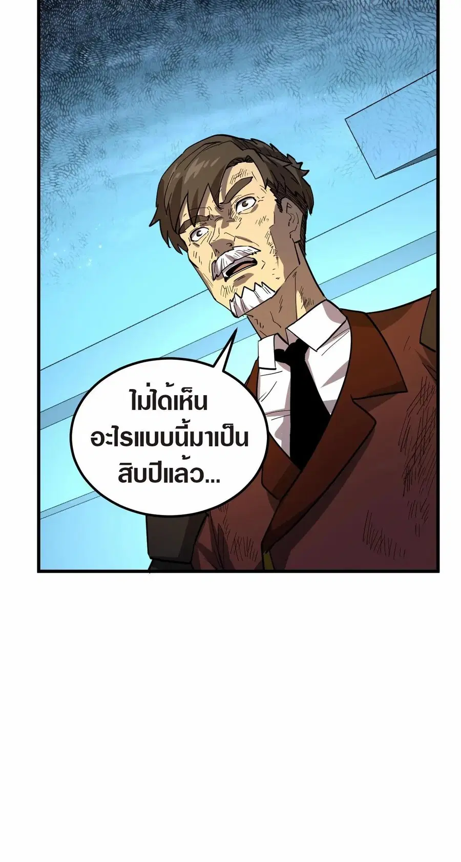 หน้า 25 จาก 30