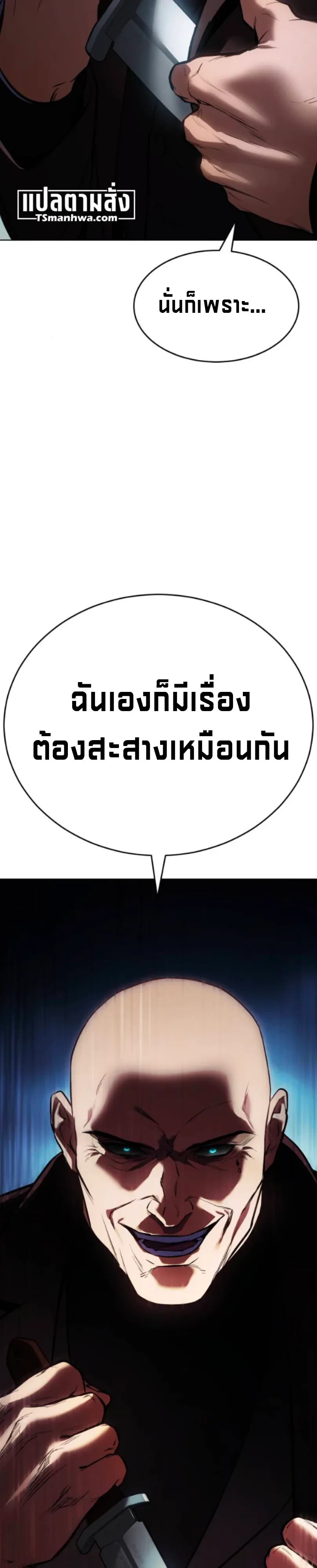 หน้า 23 จาก 25