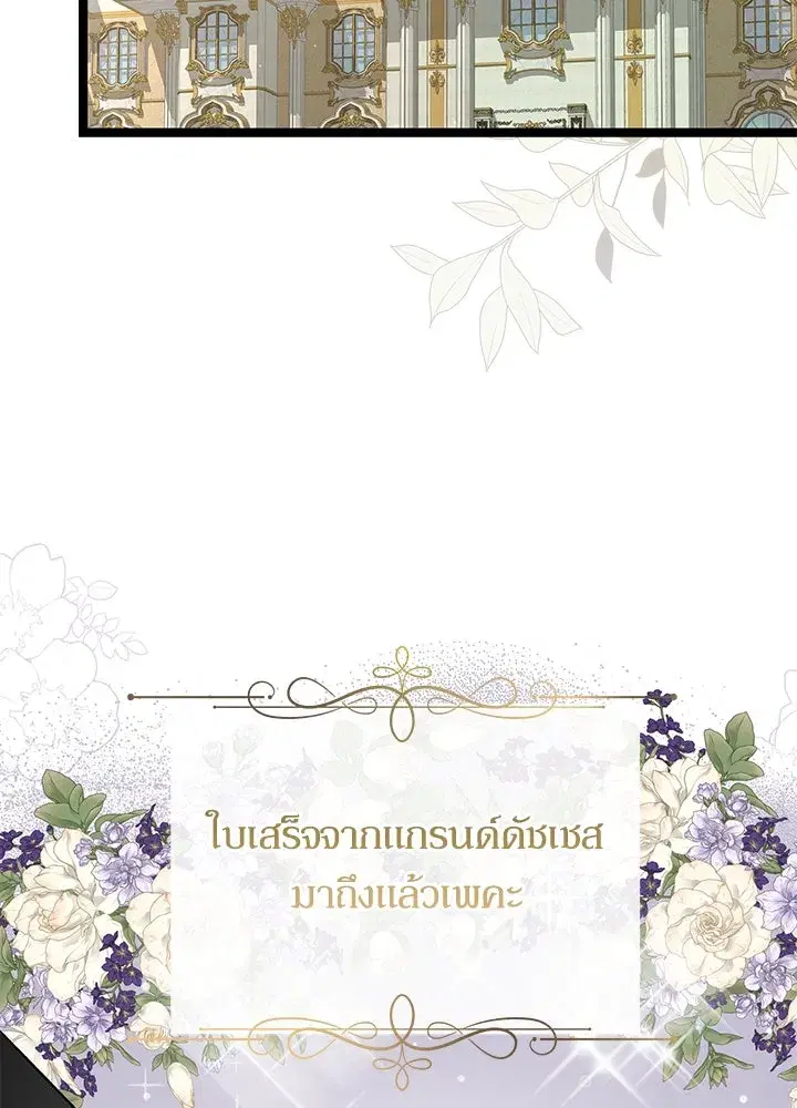หน้า 2 จาก 139