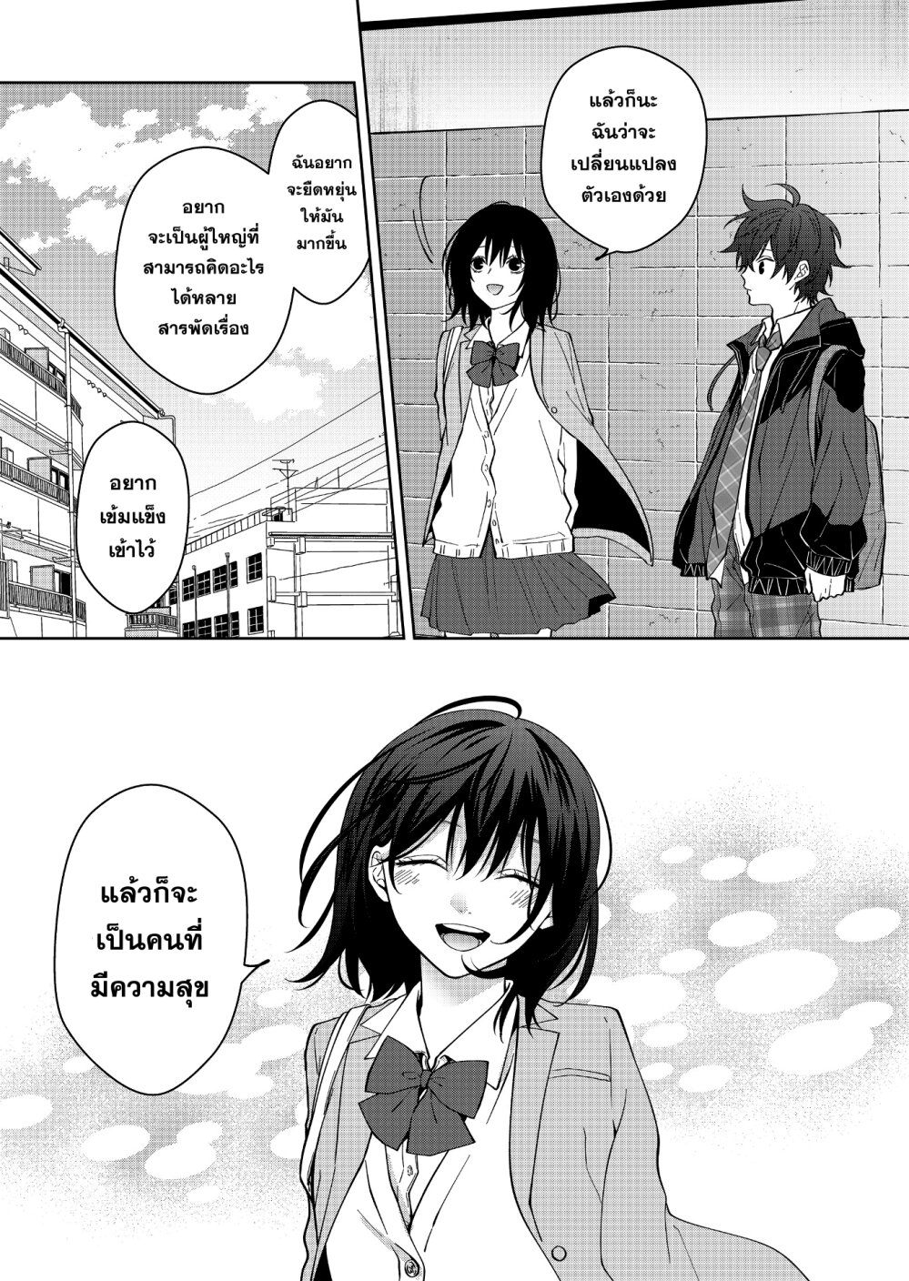 หน้า 8 จาก 24