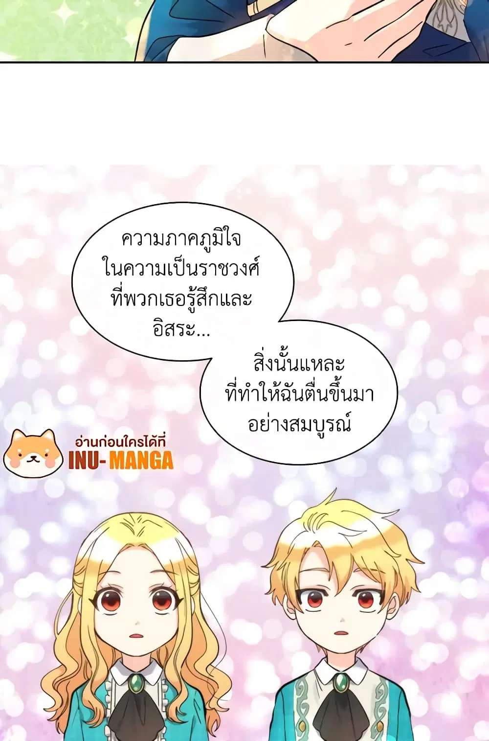 หน้า 6 จาก 49