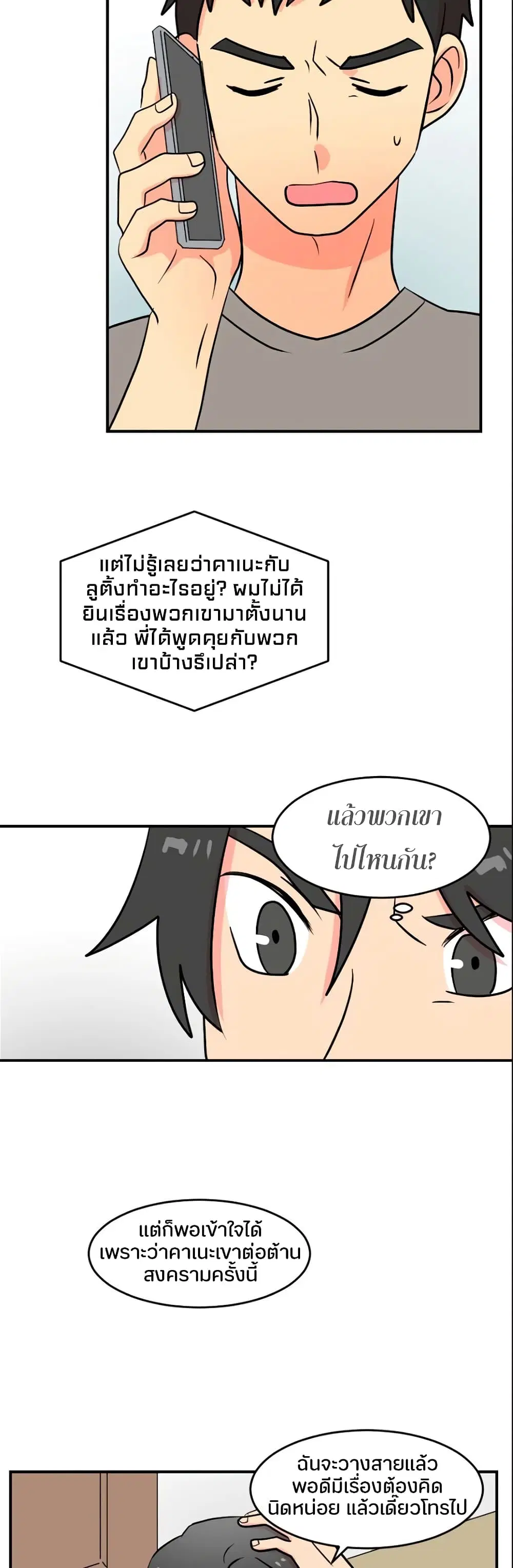 หน้า 4 จาก 31