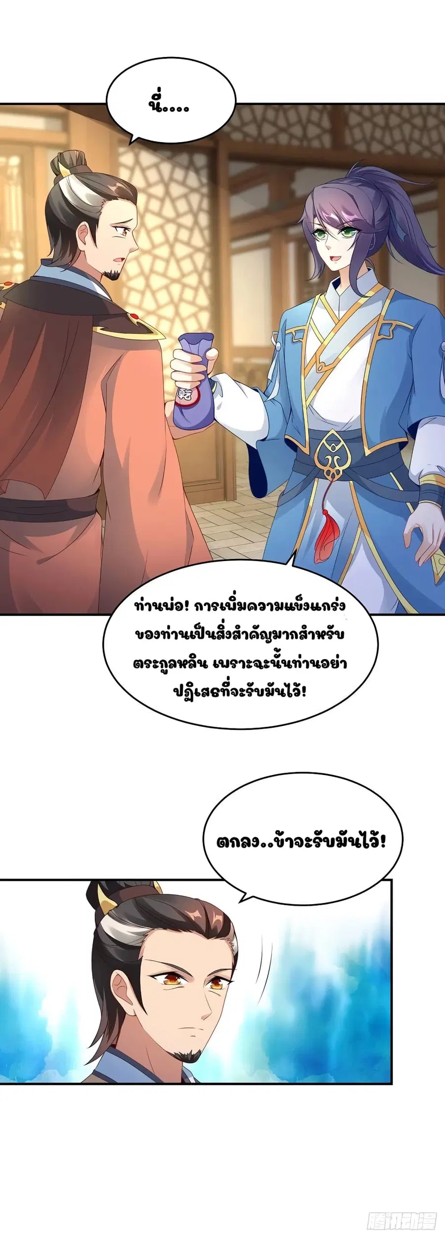 หน้า 6 จาก 20