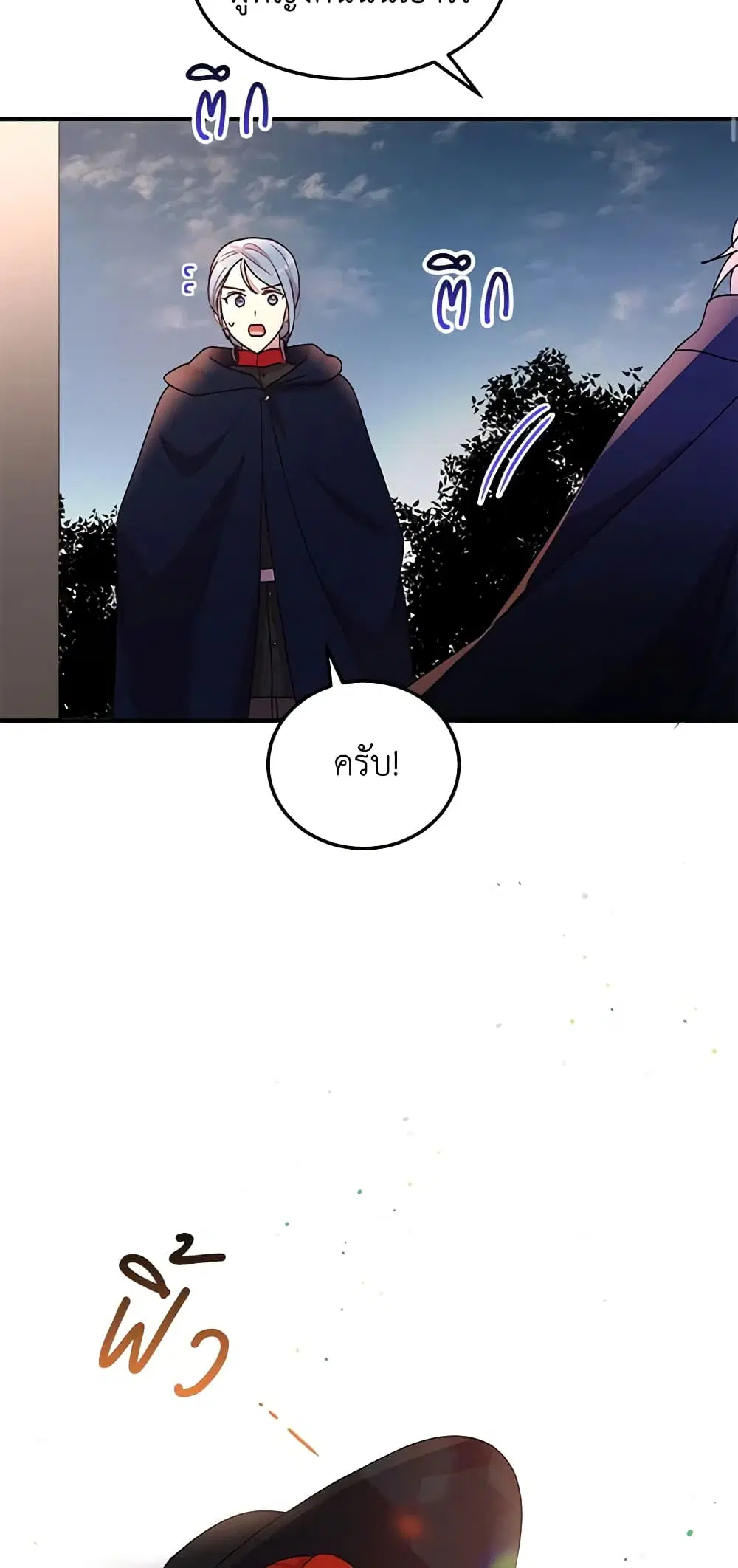 หน้า 41 จาก 45