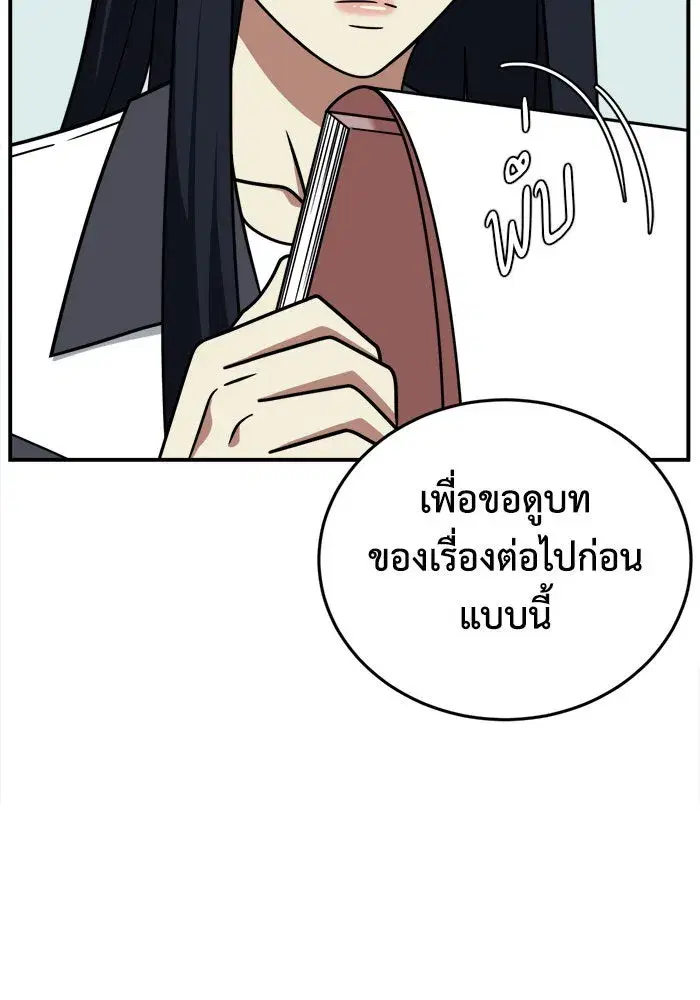 หน้า 110 จาก 148