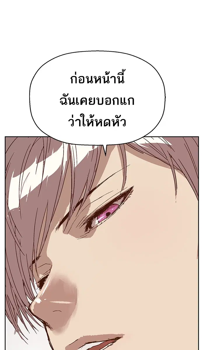หน้า 72 จาก 95
