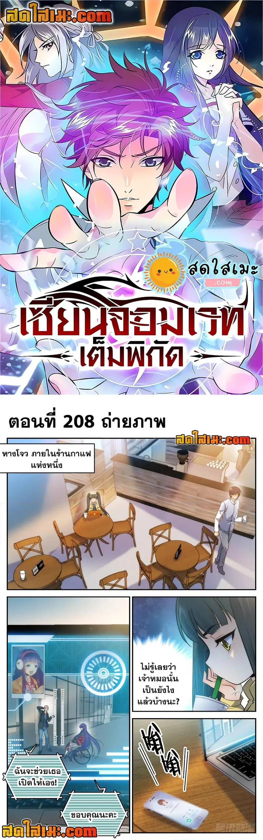 หน้า 1 จาก 12