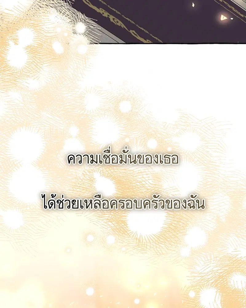 หน้า 60 จาก 105