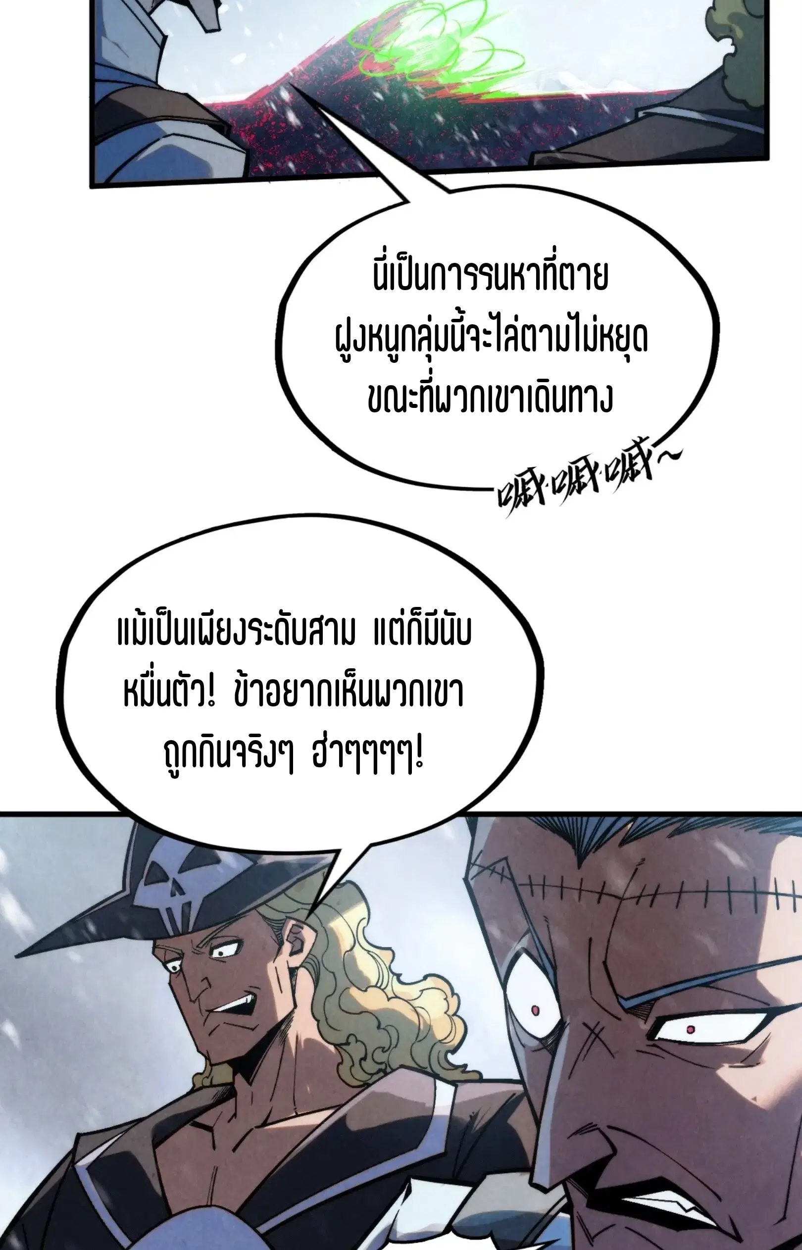 หน้า 60 จาก 76