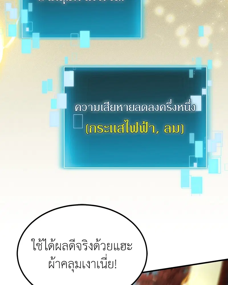 หน้า 39 จาก 151