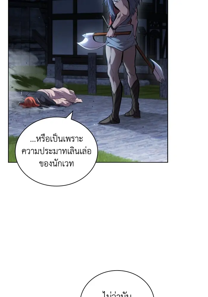 หน้า 58 จาก 116