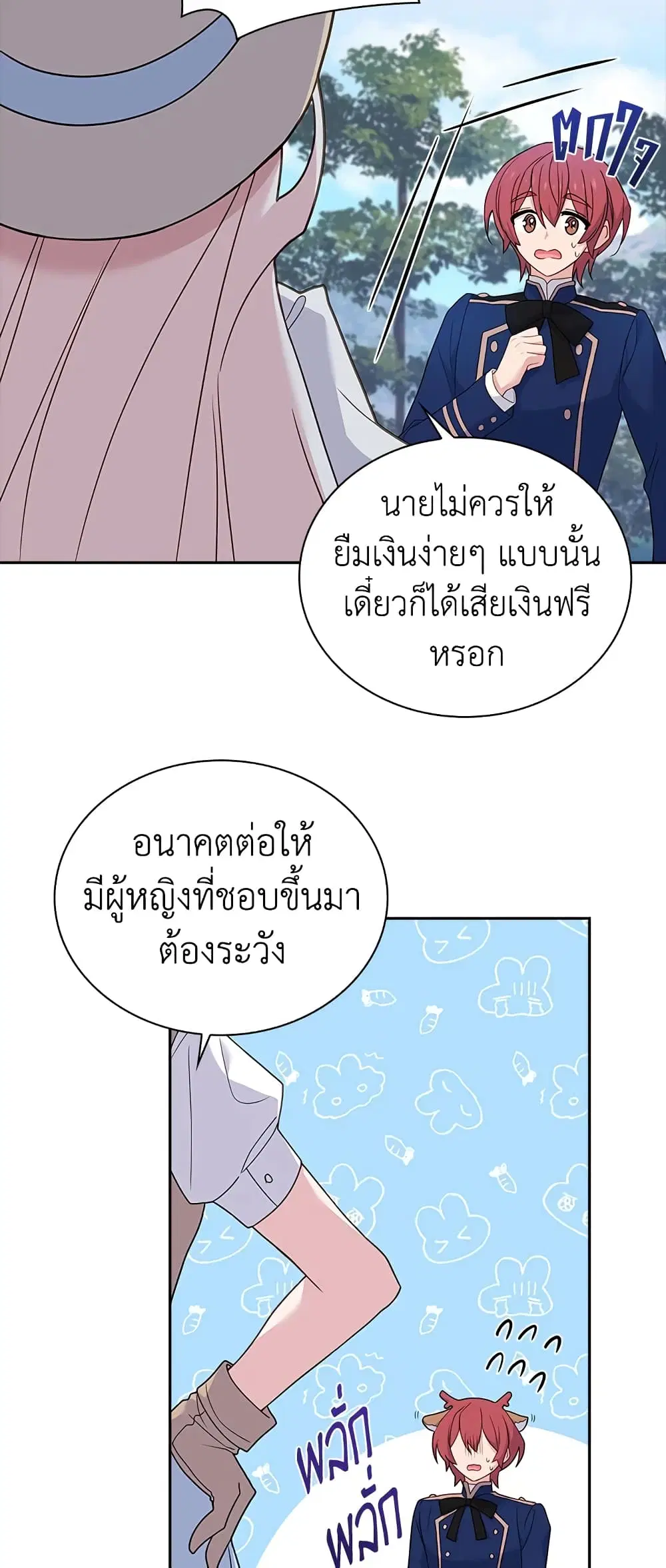 หน้า 39 จาก 43