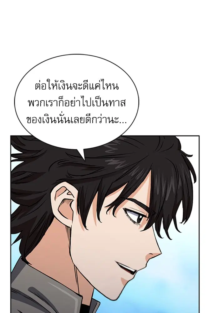 หน้า 105 จาก 171