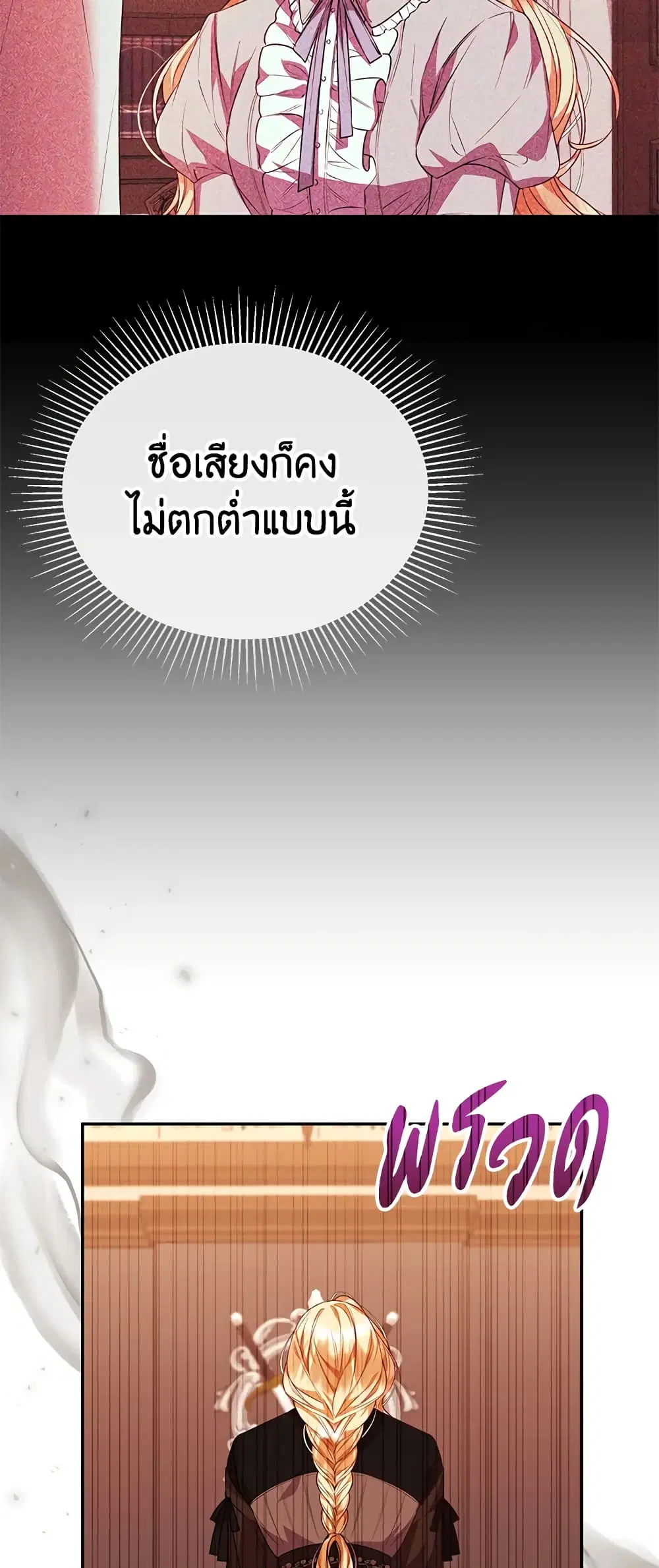 หน้า 44 จาก 46