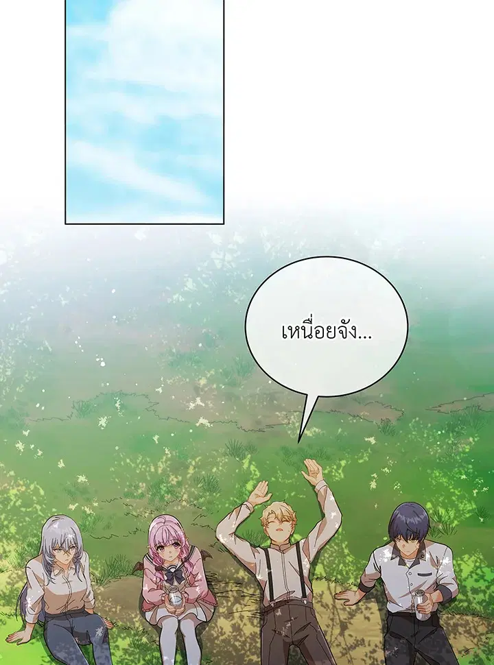 หน้า 91 จาก 117