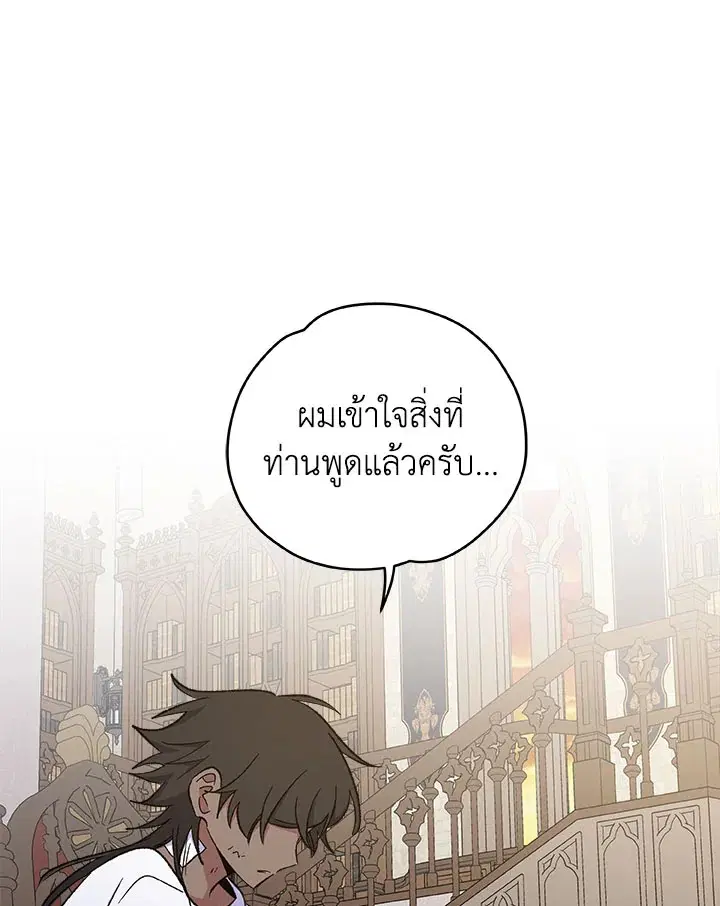 หน้า 119 จาก 125