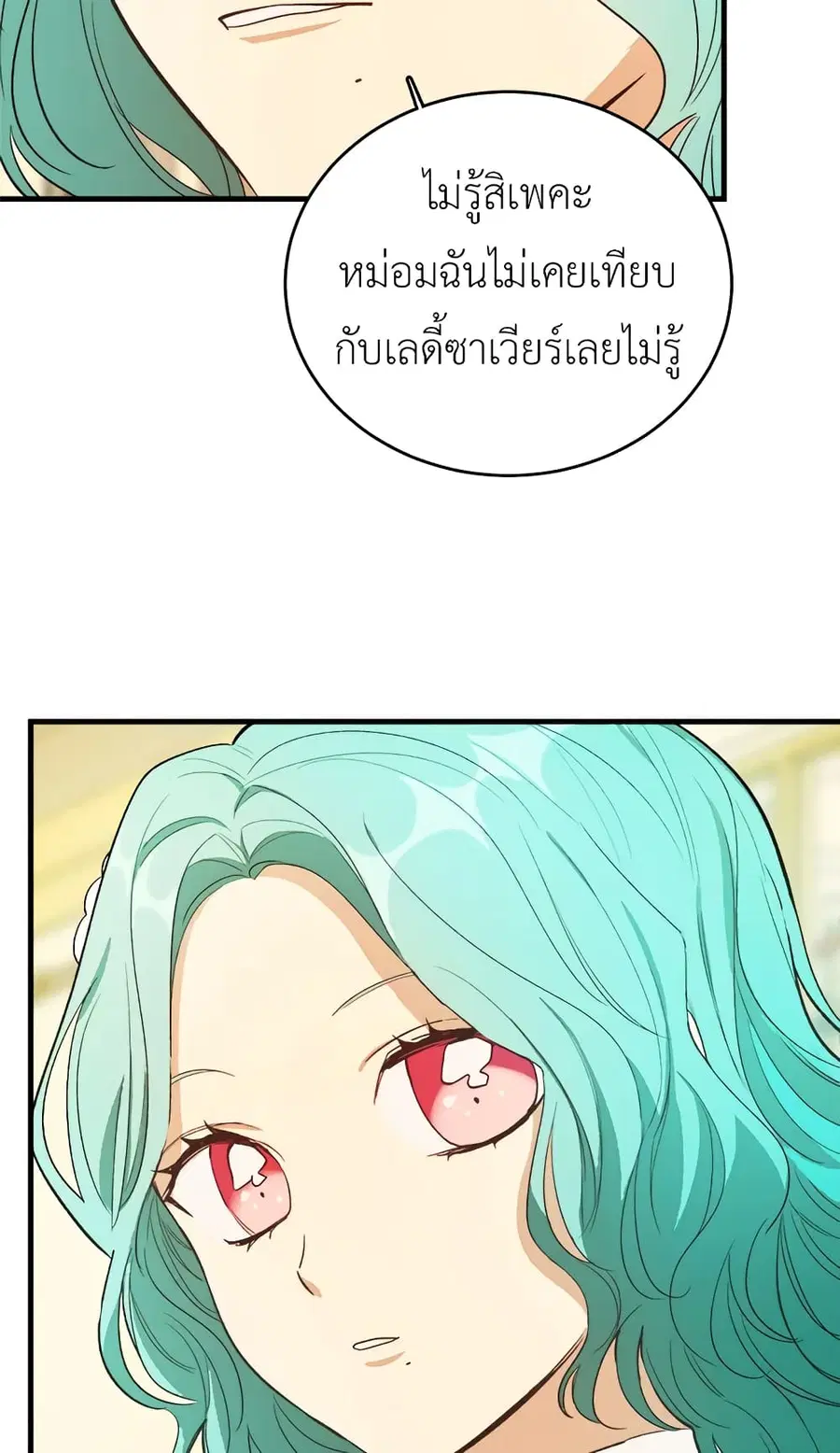 หน้า 55 จาก 56