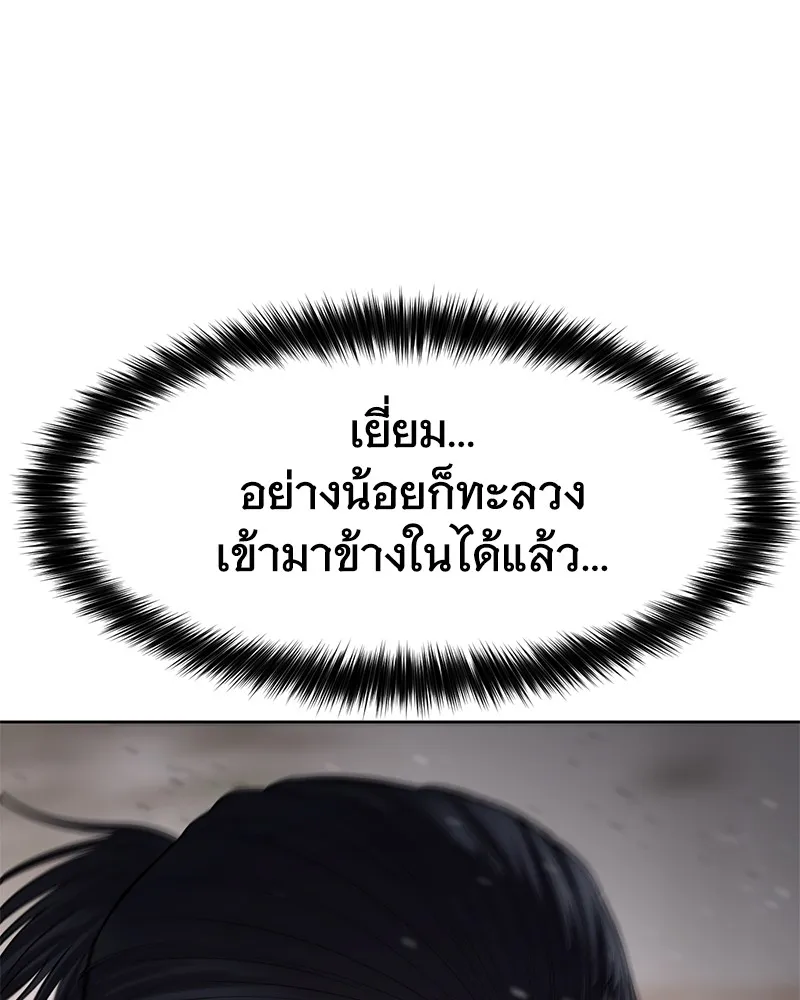 หน้า 8 จาก 213