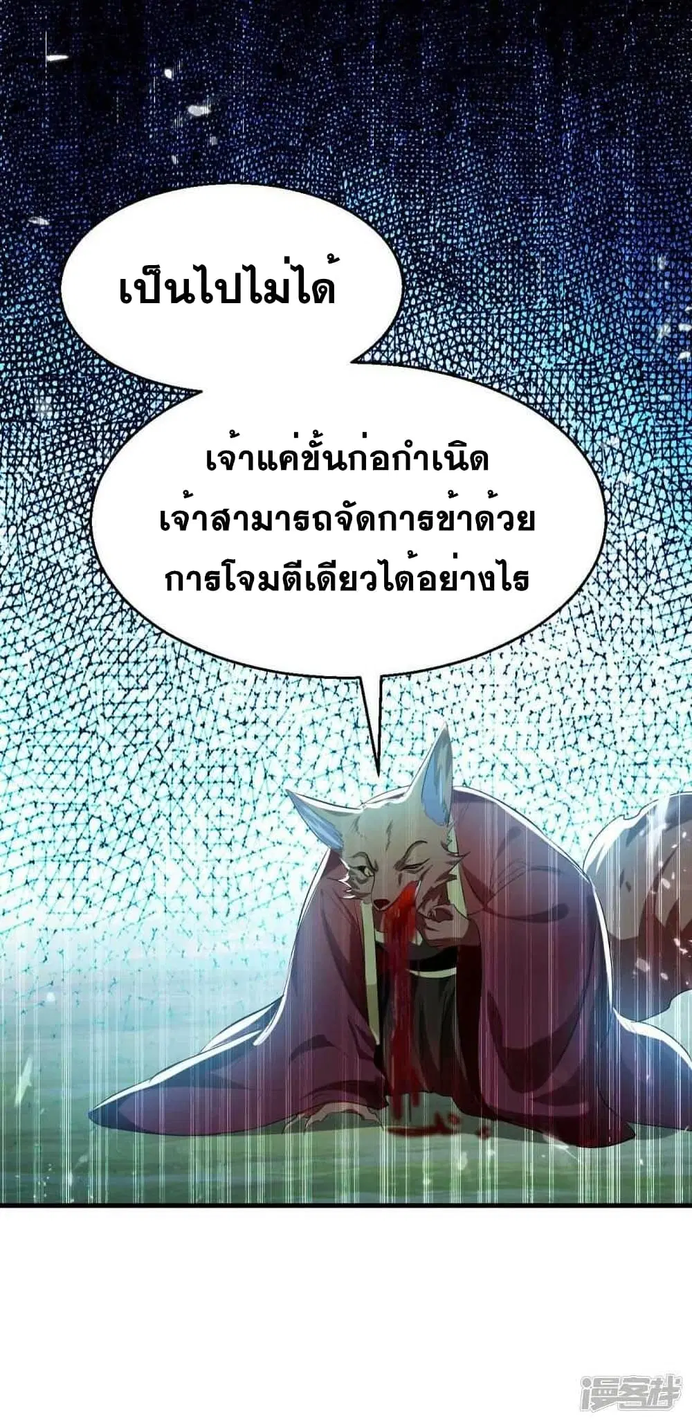 หน้า 25 จาก 29
