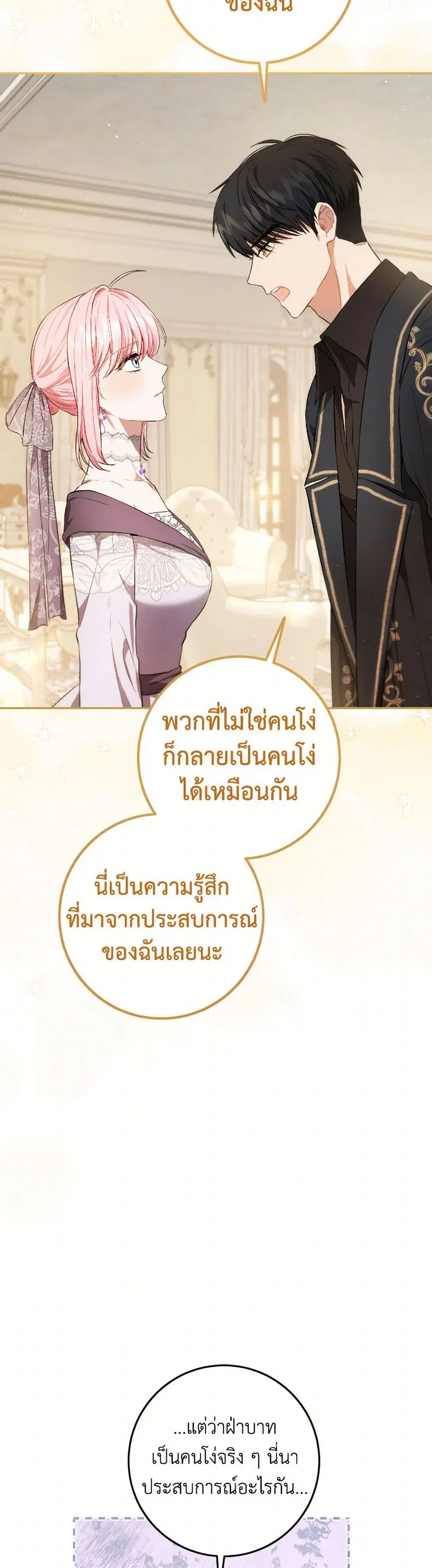 หน้า 17 จาก 40