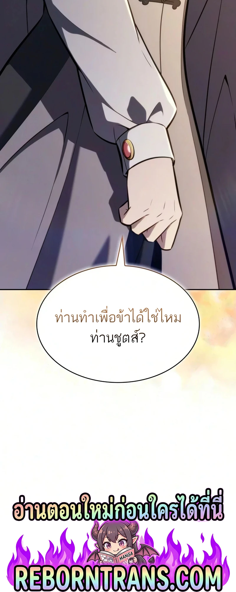 หน้า 80 จาก 80