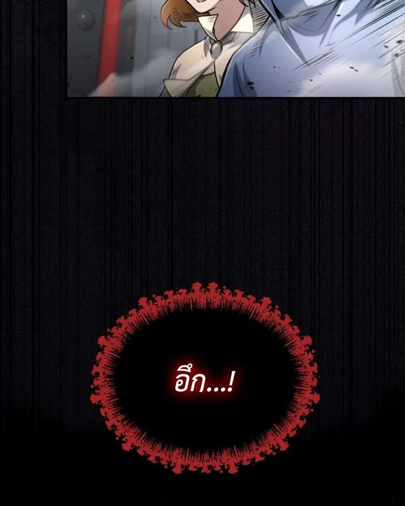 หน้า 23 จาก 142
