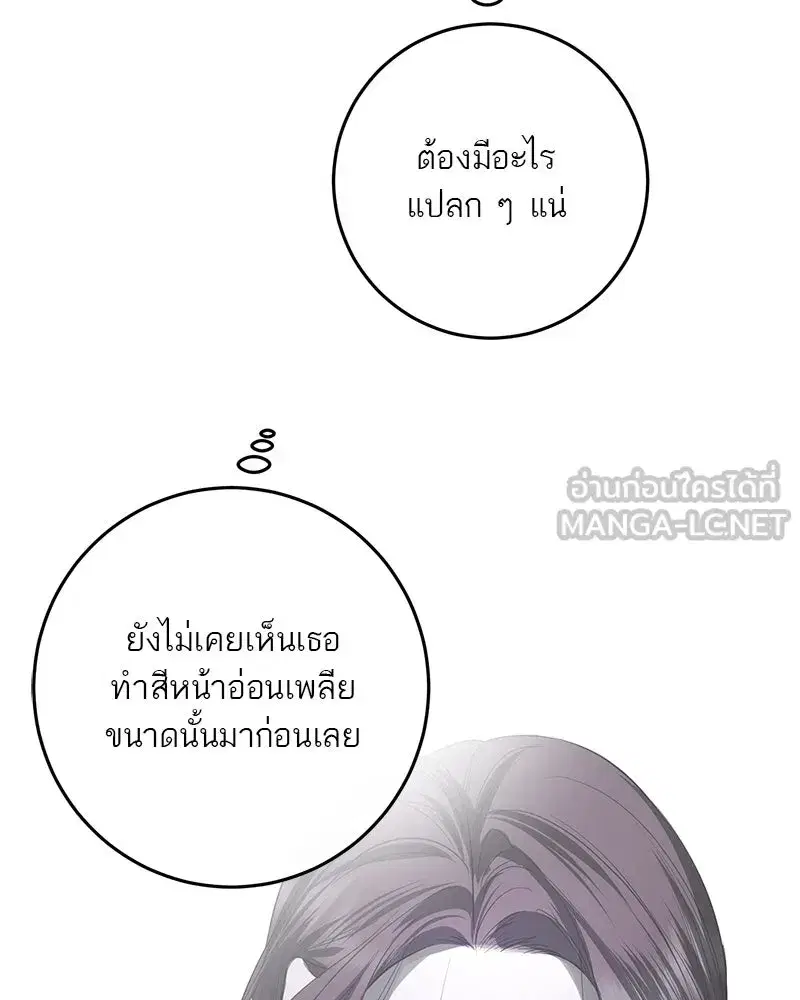 หน้า 18 จาก 136
