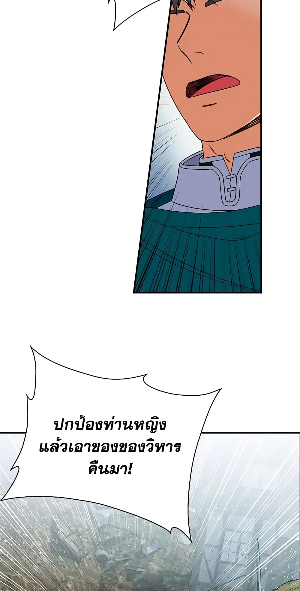 หน้า 22 จาก 42