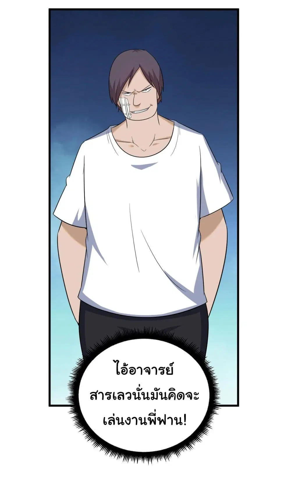 หน้า 18 จาก 37