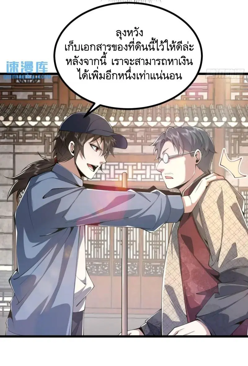 หน้า 55 จาก 56