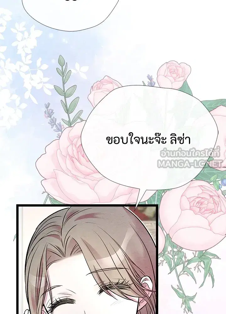 หน้า 123 จาก 164