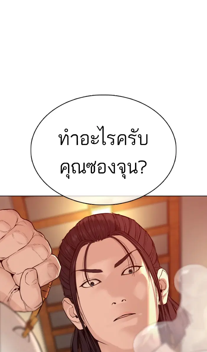 หน้า 136 จาก 163