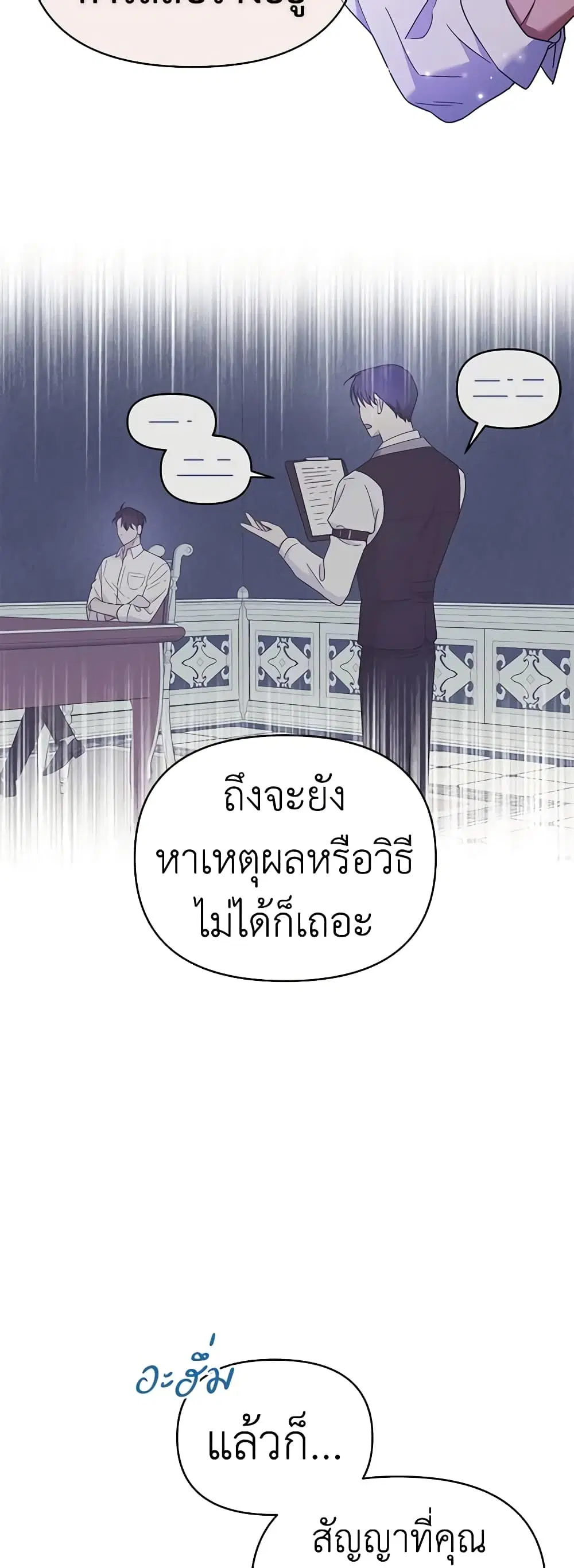 หน้า 24 จาก 41