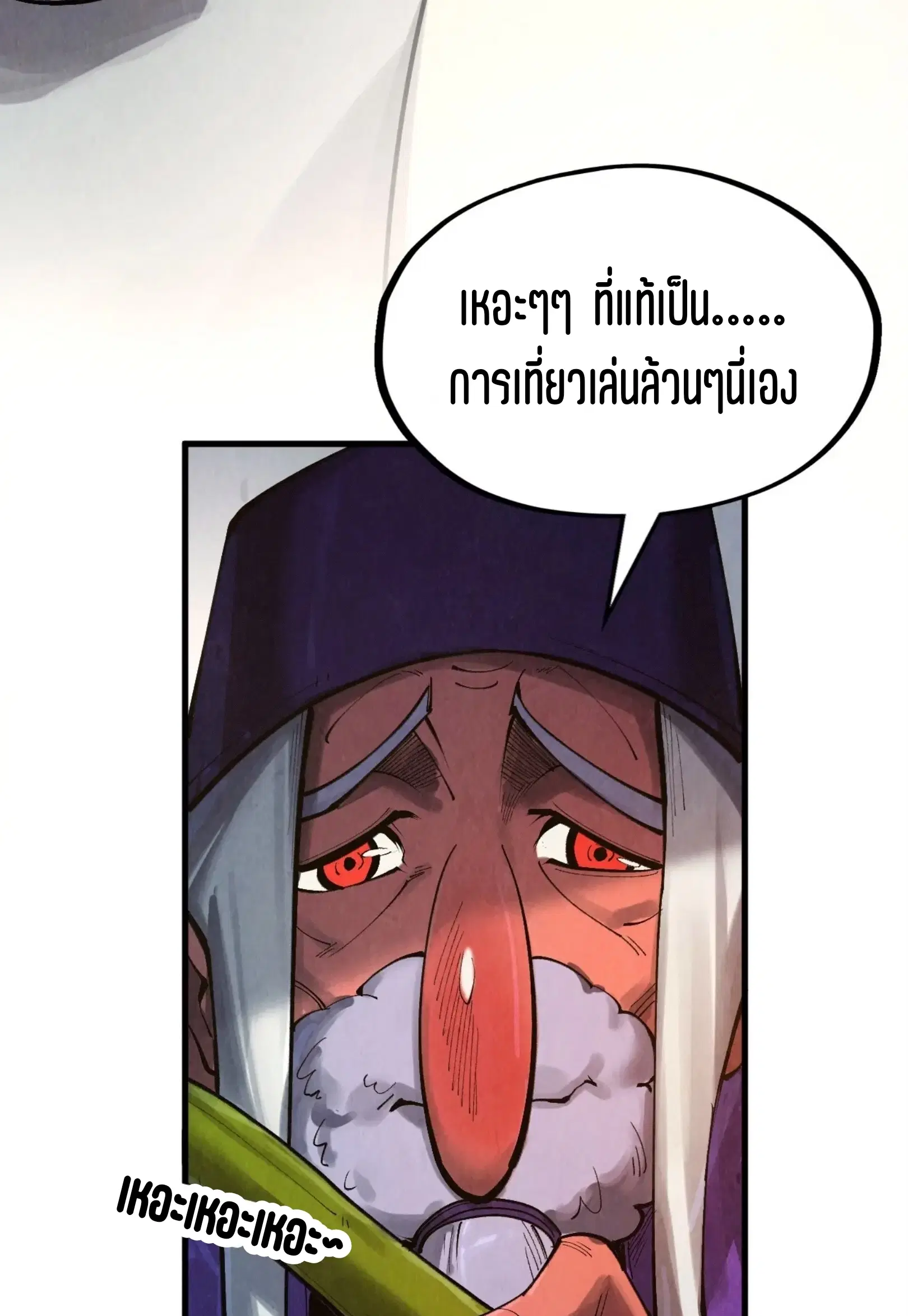 หน้า 36 จาก 73