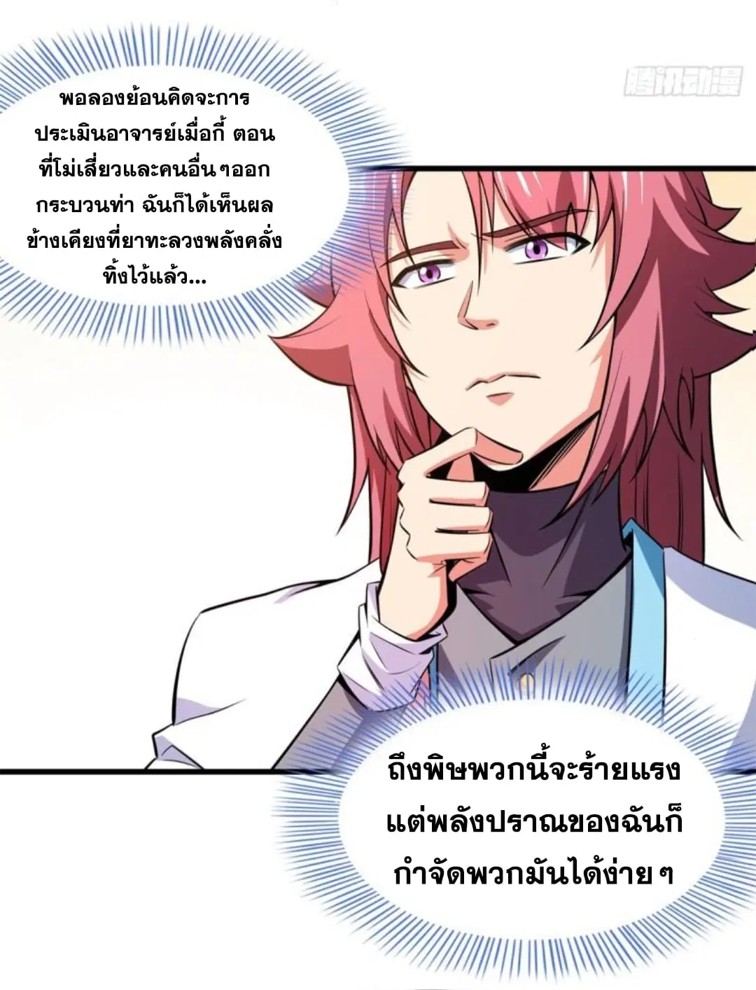 หน้า 22 จาก 36