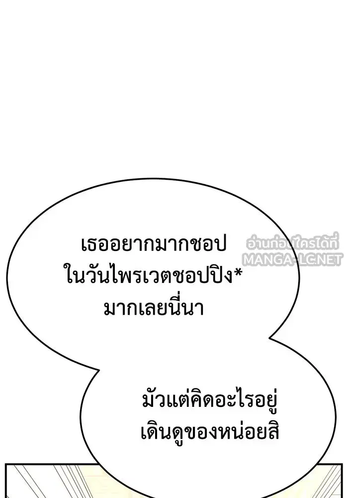 หน้า 81 จาก 175