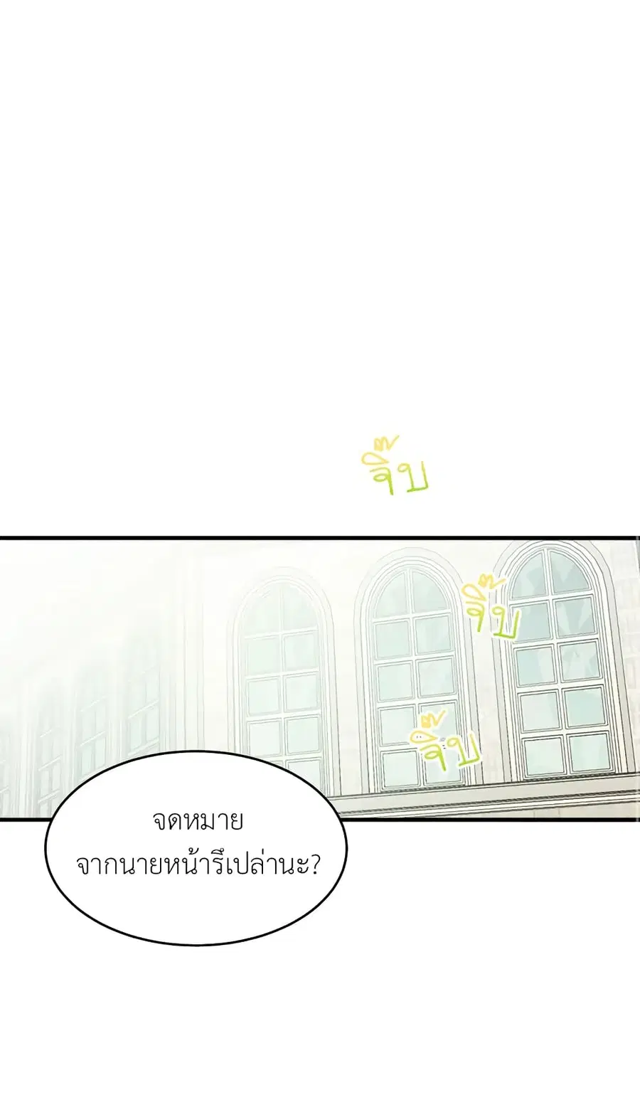 หน้า 25 จาก 52