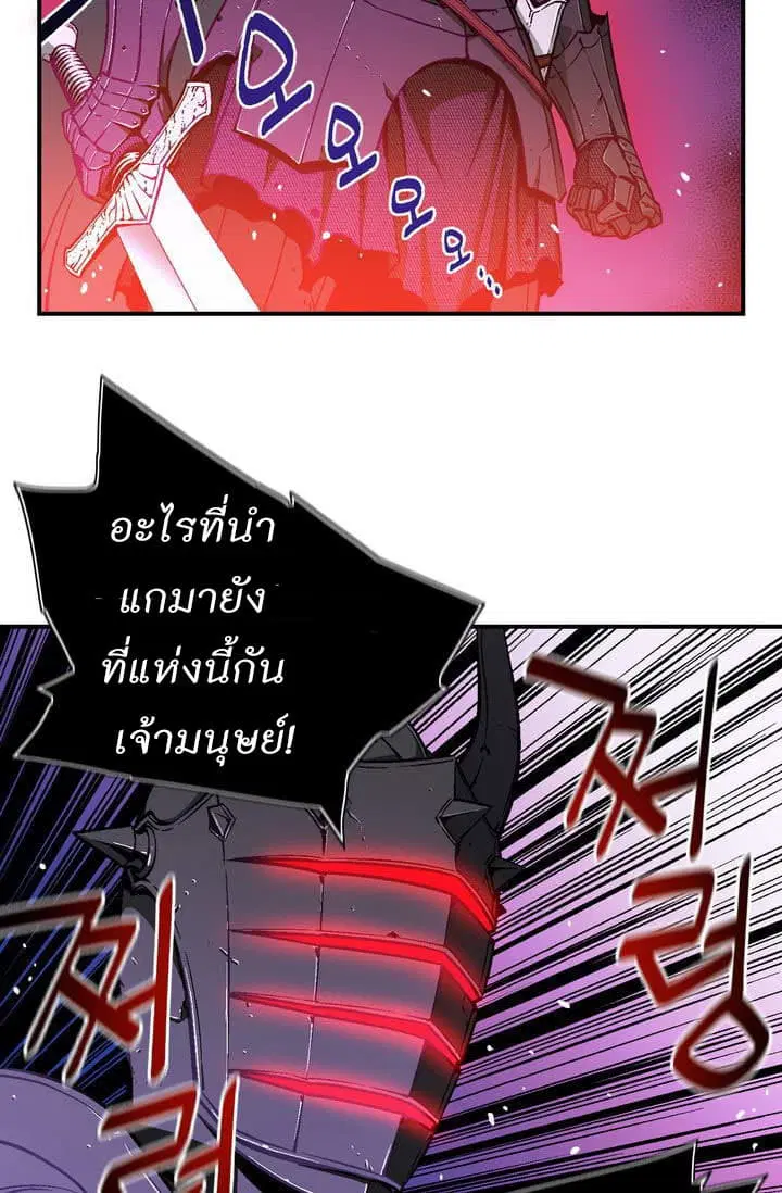 หน้า 21 จาก 42