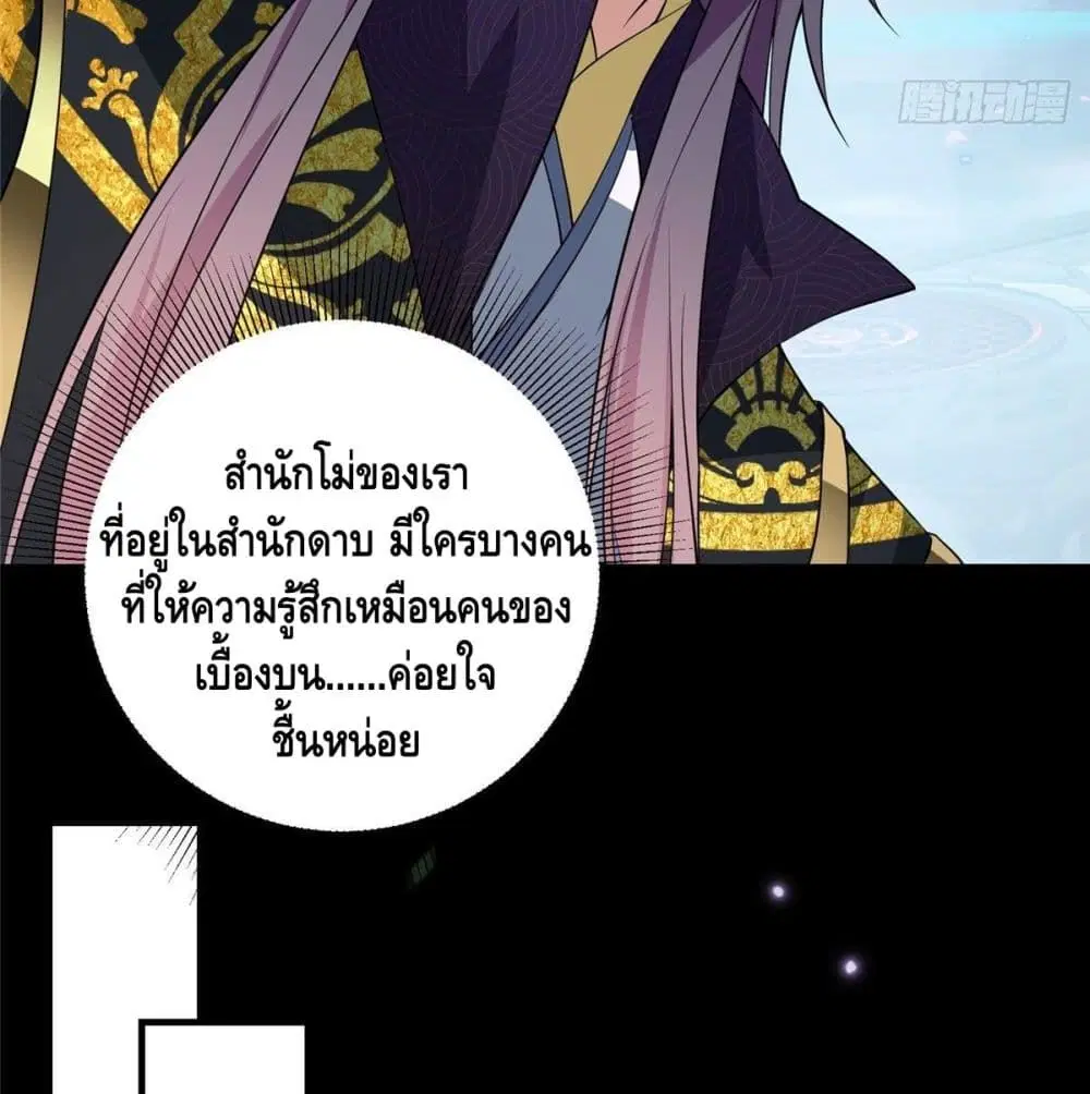 หน้า 17 จาก 67